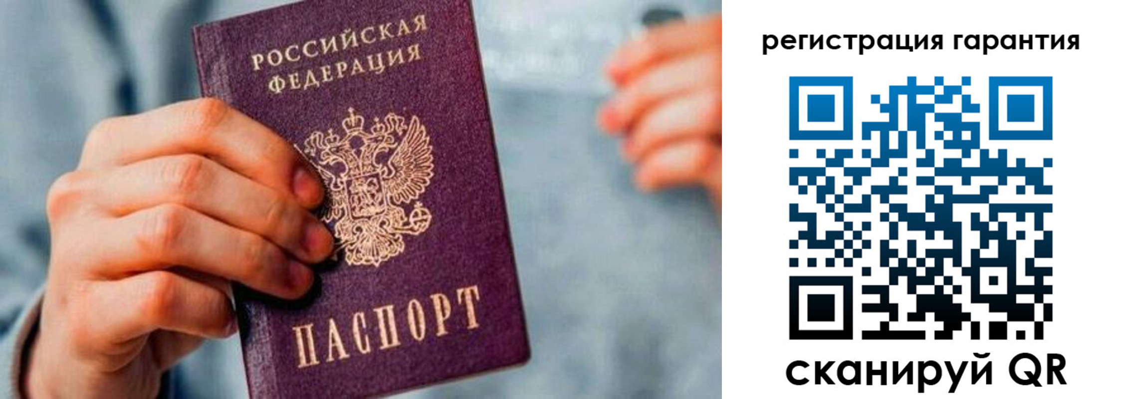 временная регистрация 2025 в Городце